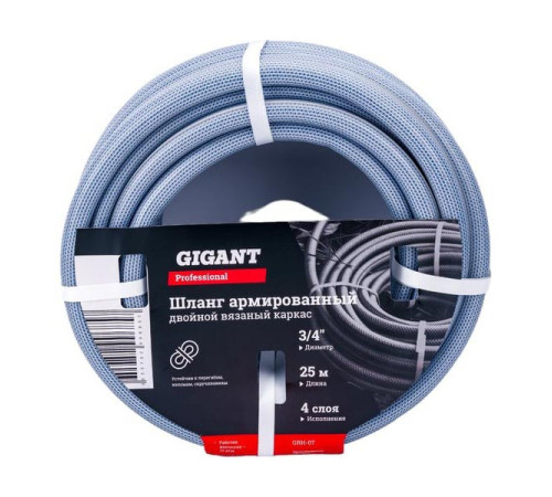 Армированный шланг Gigant Professional 3/4", 25 м, 4 слоя, вязаный каркас GRH-07