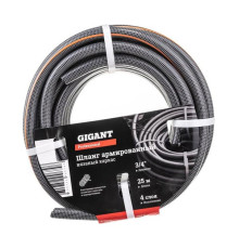 Армированный шланг Gigant Professional 3/4", 25 м, 4 слоя GRH-01