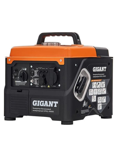 Инверторный генератор Gigant (1 кВт; USB) GPIGL-1000О