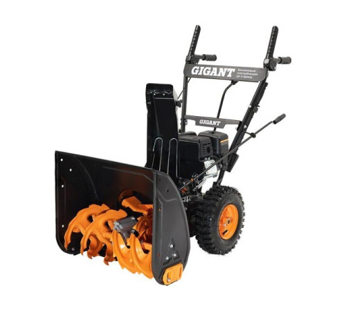 Бензиновый снегоуборщик Gigant SP-7-560MS