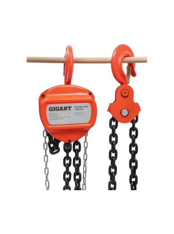 Ручная таль Gigant CHS-0,5-3