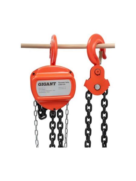 Ручная таль Gigant CHS-0,5-3