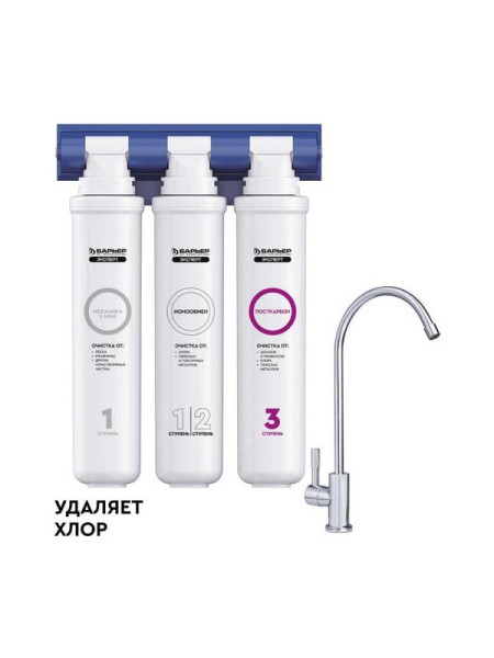 Водоочиститель Барьер Эксперт Стандарт с краном Н211Р06