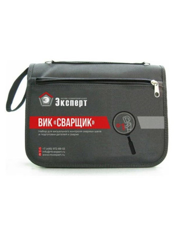 Набор НТЦ Эксперт ВИК Сварщик ntc-000007