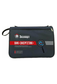 Набор НТЦ Эксперт ВИК Энергетик ntc-000008