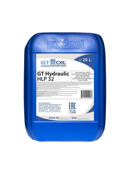 Масло Hydraulic HLP 32, 20 л GT OIL 4631111114537