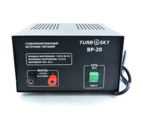 Блок питания Turbosky BP-20 67133