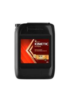 Трансмиссионное масло Роснефть Kinetic Hypoid 75W-90 GL-5 полусинтетическое канистра 20 л 10127