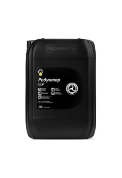 Масло редукторное Redutec CLP 460 канистра 18 кг/20 л Роснефть 8744