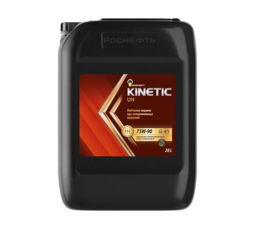 Трансмиссионное масло Роснефть Kinetic UN 75W-90 GL-4/GL-5, канистра 20л 10050