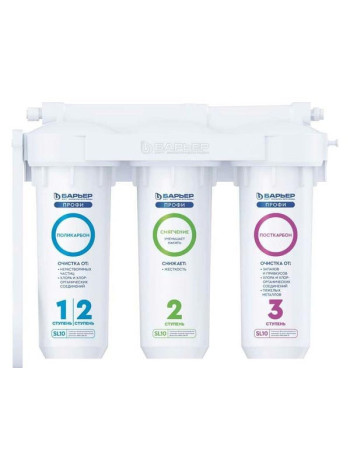 Фильтр под мойку для очистки воды Барьер профи жесткость сити (исп. лайт) SL'10, от солей жесткости Н161Р00