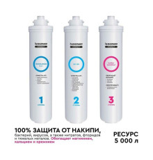 Комплект картриджей Барьер "COMPACT OSMO 100М" Р272Р03