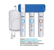 Фильтр обратного осмоса Барьер «COMPACT OSMO 100» быстросъемный Н262Р01