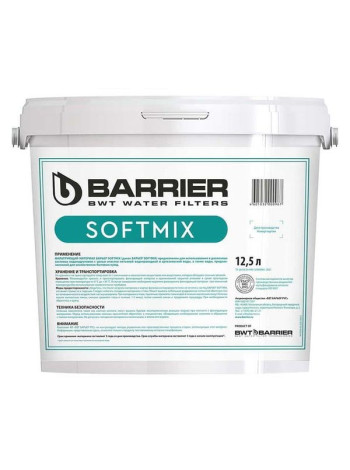 Засыпка Барьер СОФТМИКС 12.5 л С204303