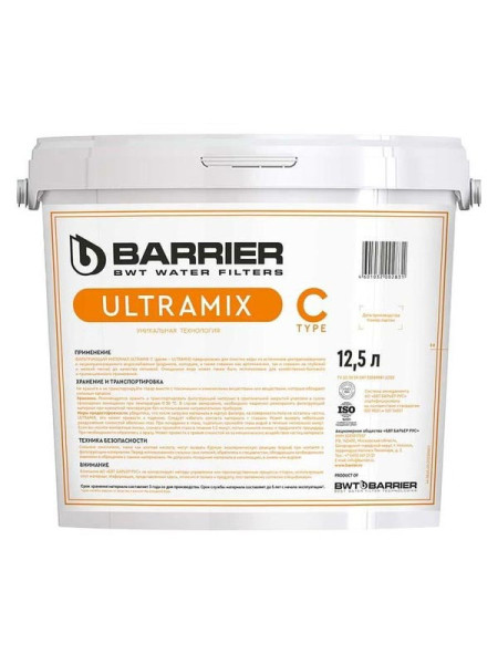 Засыпка Барьер УЛЬТРАМИКС С, 12.5 л С208303