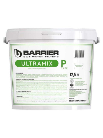 Барьер Засыпка УЛЬТРАМИКС Р, 12,5 л Барьер (1301) С207303