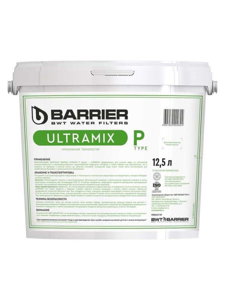 Барьер Засыпка УЛЬТРАМИКС Р, 12,5 л Барьер (1301) С207303