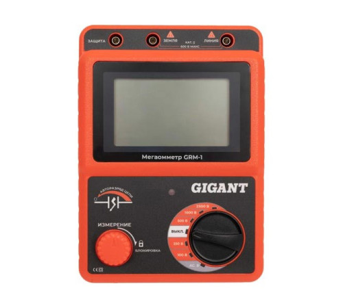 Мегаомметр Gigant GRM-1