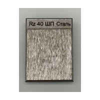 Образец шероховатости НТЦ Эксперт ШП Rz 40 с калибровкой ntc-000074