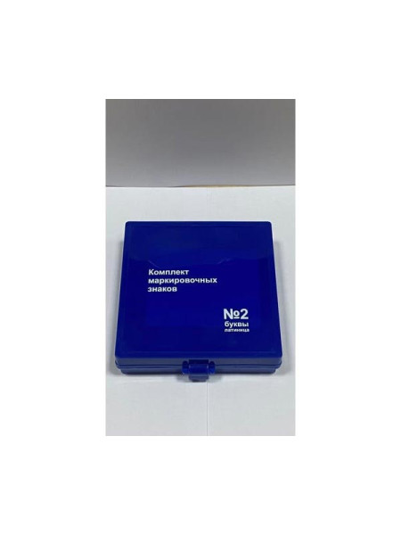 Знаки маркировочные НТЦ Эксперт №2 (латиница) ntc-000063