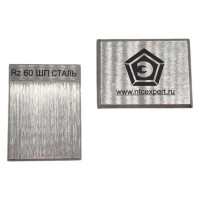 Образец шероховатости НТЦ Эксперт ШП Rz 60 с калибровкой ntc-000075