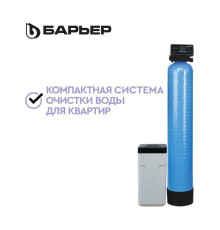 Комплект коттеджной системы Барьер BARRIER ACE СИЛКЕР L О053Р01
