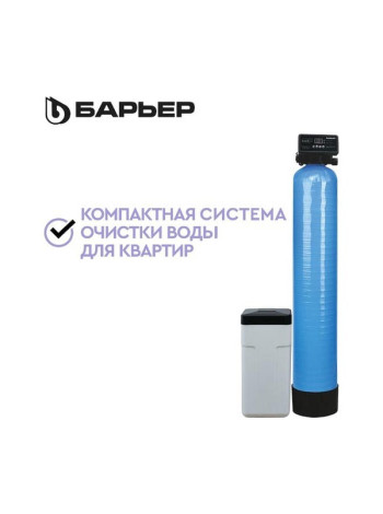 Комплект коттеджной системы Барьер BARRIER ACE СИЛКЕР L О053Р01