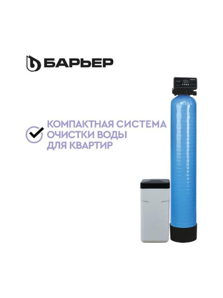 Комплект коттеджной системы Барьер BARRIER ACE СИЛКЕР L О053Р01