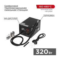 Паяльная станция цифровая термовоздушная 220V, 160-480С REXANT ZD-939L 12-0144