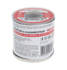 Припой REXANT с канифолью, Ø1мм, (олово 60%, свинец 40%), катушка, 1000г 09-3413