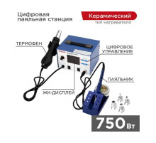 Паяльная станция REXANT R887D 12-0727