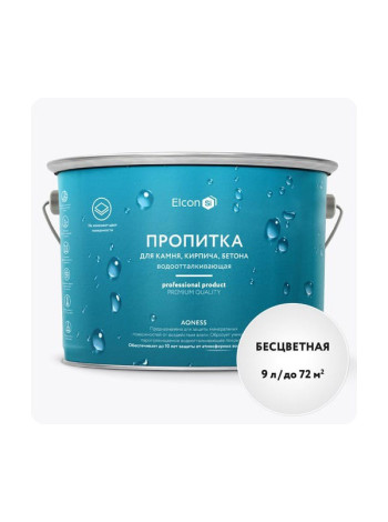 Пропитка для бетона (гидрофобизатор для камня) Elcon Aqness 9л 00-00002939