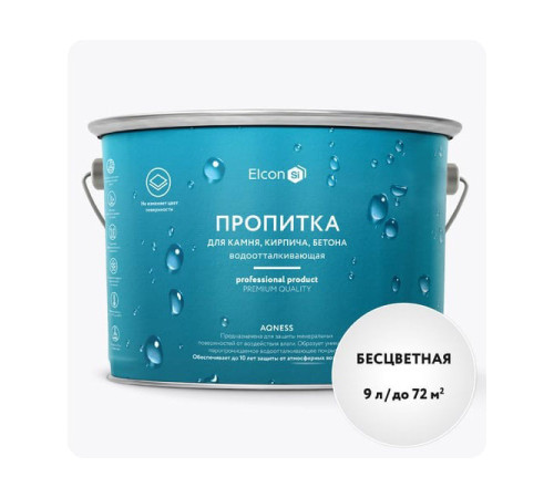 Пропитка для бетона (гидрофобизатор для камня) Elcon Aqness 9л 00-00002939