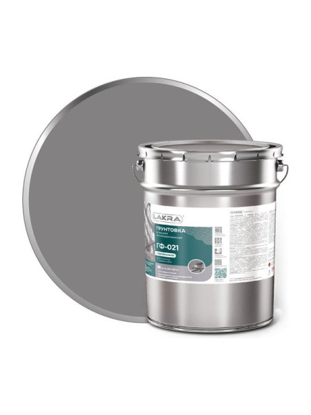 Грунт ЛАКРА ГФ-021 серый, 20 кг 90000681504
