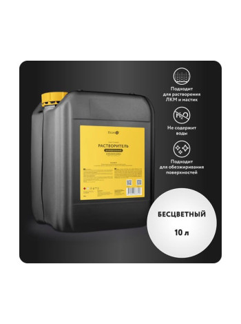 Универсальный растворитель обезжириватель Elcon R 10 л 00-00002735