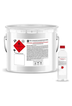 Грунтовка ЗАГОРСКИЙ ЛАКОКРАСОЧНЫЙ ЗАВОД Эпоцинк 10 кг ZLK04873