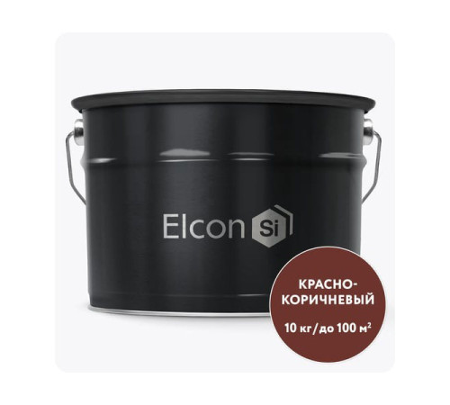 Быстросохнущий грунт по металлу Elcon Primer красно-коричневый, 10 кг 00-00002935