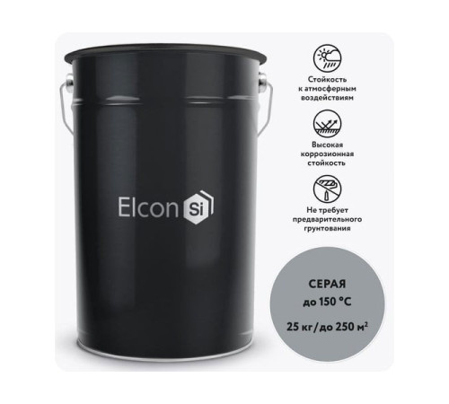 Эмаль Elcon ОС-12-03 серая, (RAL 7040),  25 кг 00-00002102