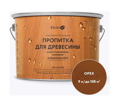 Водоотталкивающая пропитка Elcon Bio Lasure для защиты дерева до 15 лет, антисептик (орех; 9 л) 00-00461959