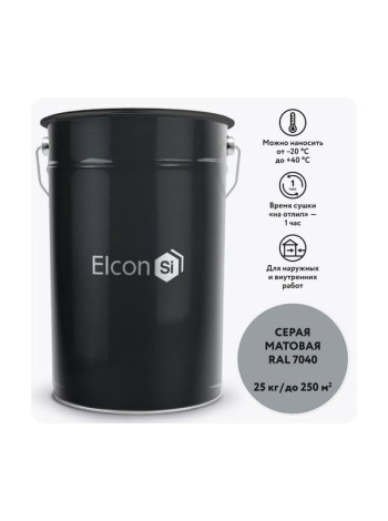 Грунт-эмаль по ржавчине Elcon  3 в 1 серый, (RAL 7040)  25 кг 00-00461443