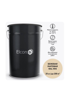 Грунт-эмаль Elcon по ржавчине 3 в 1 бежевый, (RAL 1015) 25 кг 00-00462250