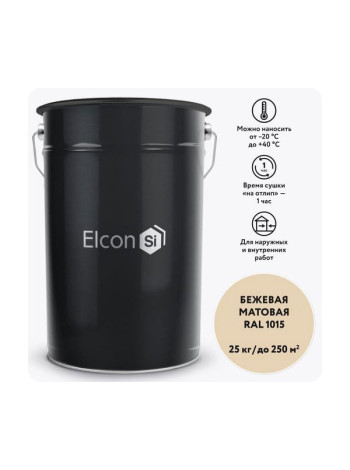 Грунт-эмаль Elcon по ржавчине 3 в 1 бежевый, (RAL 1015) 25 кг 00-00462250