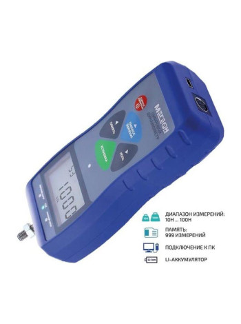 Динамометр МЕГЕОН 53100 с поверкой к0000033361