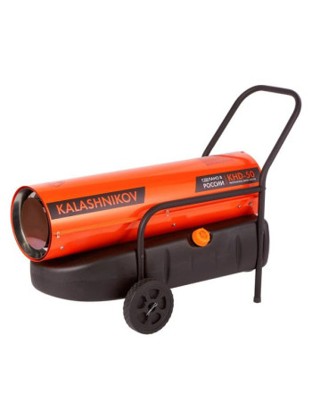 Дизельная пушка прямого нагрева Kalashnikov KHD-50 НС-1432368