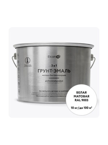 Быстросохнущая грунт-эмаль по металлу Elcon (3 в 1 по ржавчине; матовая; белая; 10 кг) 00-00462650