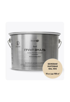 Быстросохнущая грунт-эмаль по металлу Elcon (3 в 1 по ржавчине; матовая; бежевая; 10 кг) 00-00462649