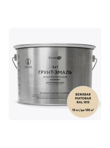 Быстросохнущая грунт-эмаль по металлу Elcon (3 в 1 по ржавчине; матовая; бежевая; 10 кг) 00-00462649