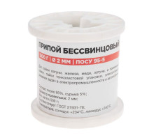 Припой ПОСУ 95-5, 500 г, 2 мм, (Sn 95, Sb 5), бессвинцовый, ГОСТ 21931-76, катушка REXANT 09-3517