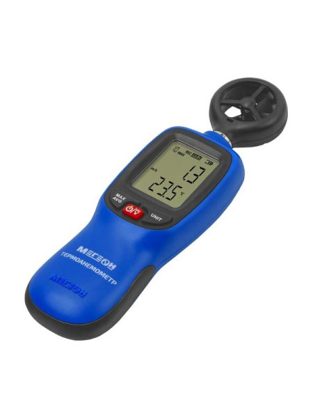 Термоанемометр МЕГЕОН 11012 с Bluetooth, с поверкой к0000401763