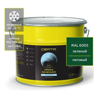 Краска Certa 3 в 1 по ржавчине, металлу зеленый (RAL 6005) 10 кг KRGL1005